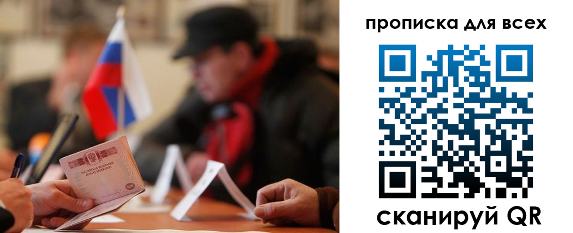 миграционный учет в Инзе