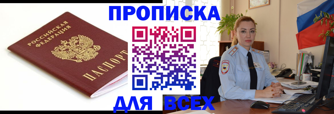 регистрация для дет. сада в Инзе